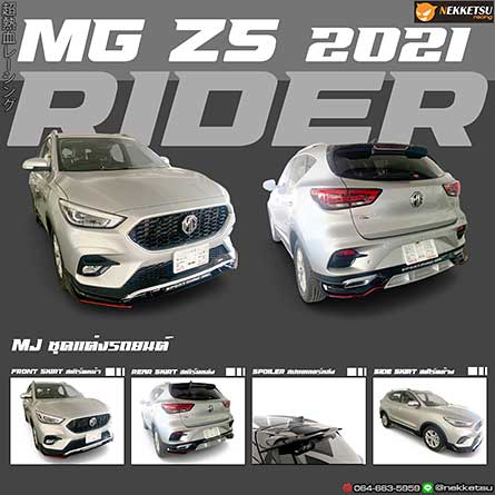 شö᫴ All new MGZS 2021 ç Rider